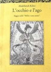 Libro "L'occhio e l'ago" di Abdelfattah Kilito